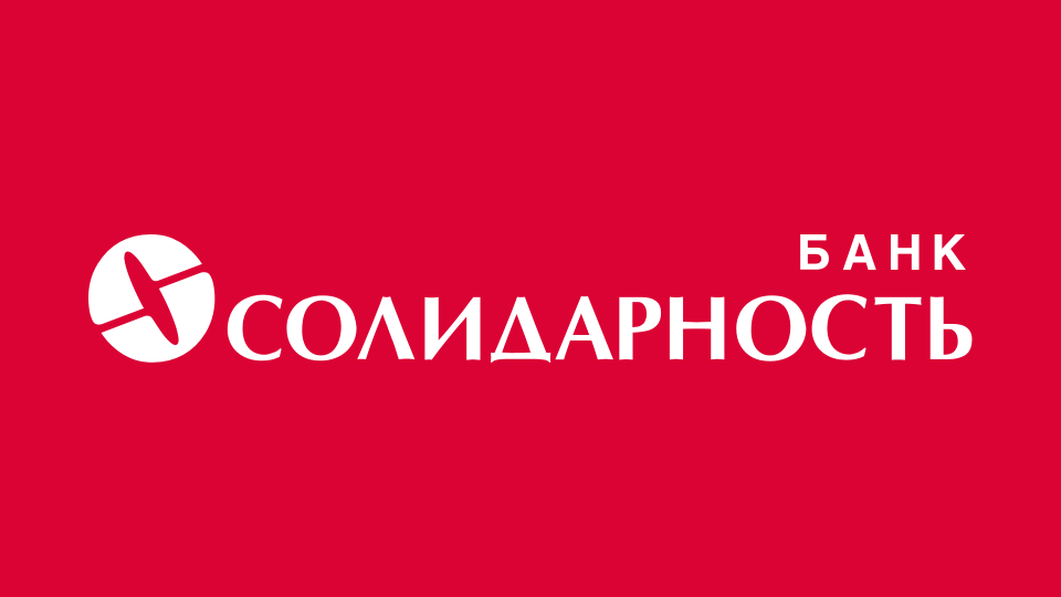 АО КБ «Солидарность» предлагает меры поддержки клиентам в условиях чрезвычайной ситуации